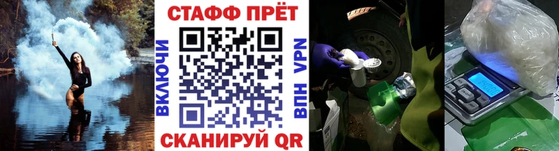 Где найти наркотики Нижневартовск АМФ  Каннабис  Cocaine  APVP  Мефедрон  ГАШИШ 