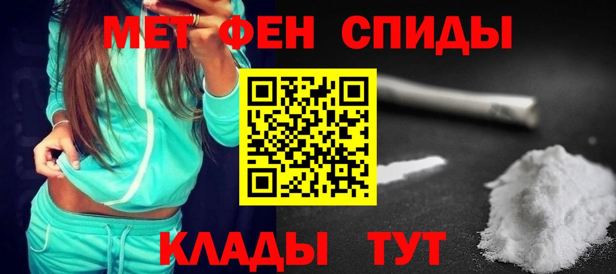 АМФ  Нижневартовск  Amphetamine 97% 