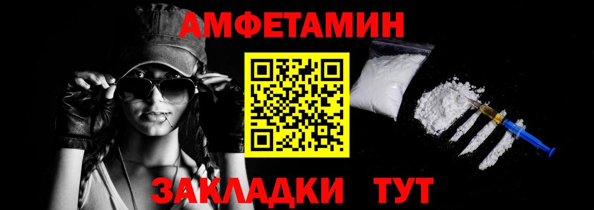 Амфетамин  Вход с VPN  Нижневартовск  Amphetamine 97% 