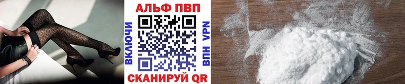 A-PVP крисы CK  Нижневартовск 