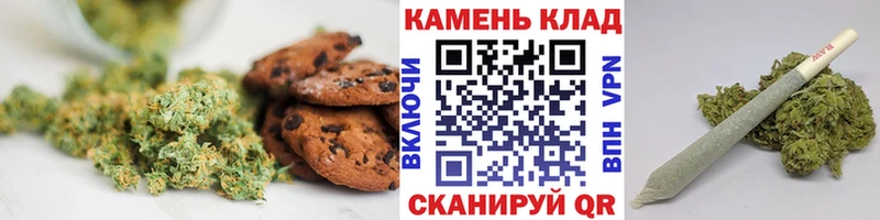 Cannafood марихуана  наркота  kraken онион  дарк нет наркотические препараты  Нижневартовск 