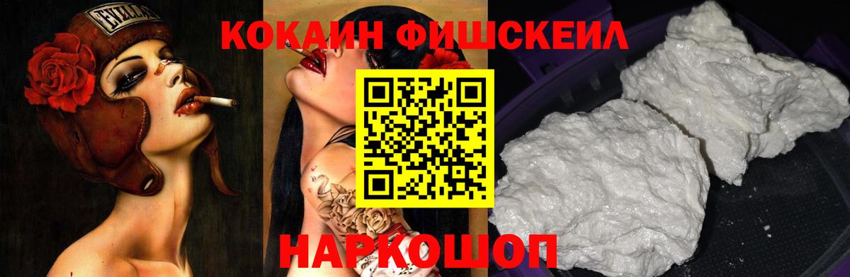 Мефедрон  Гашиш  Бошки Шишки  Кокаин  Alpha-PVP СОЛЬ   ГАШИШ  ЭКСТАЗИ  Нижневартовск  Меф   Вход с VPN 