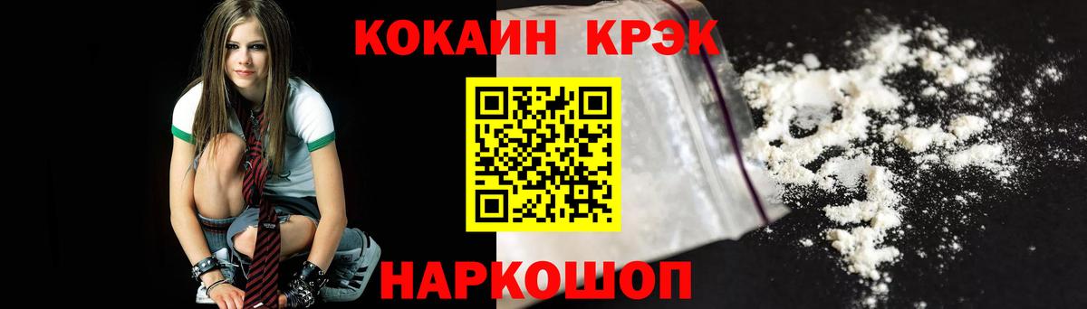 COCAIN Боливия  Нижневартовск  Cocaine Перу 