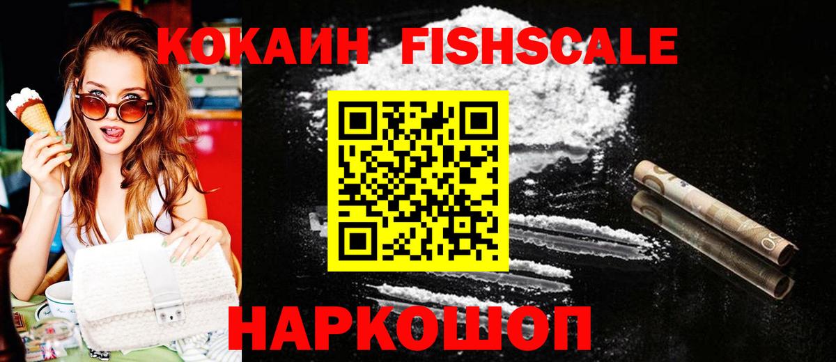 КОКАИН  КОКАИН 97%  Вход с VPN  как найти закладки  Нижневартовск  Кокаин 98% 