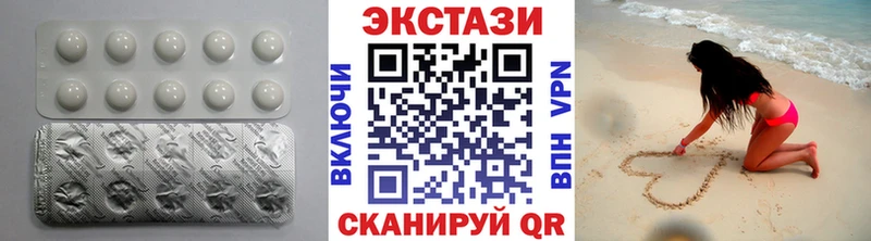 Экстази louis Vuitton  Нижневартовск 