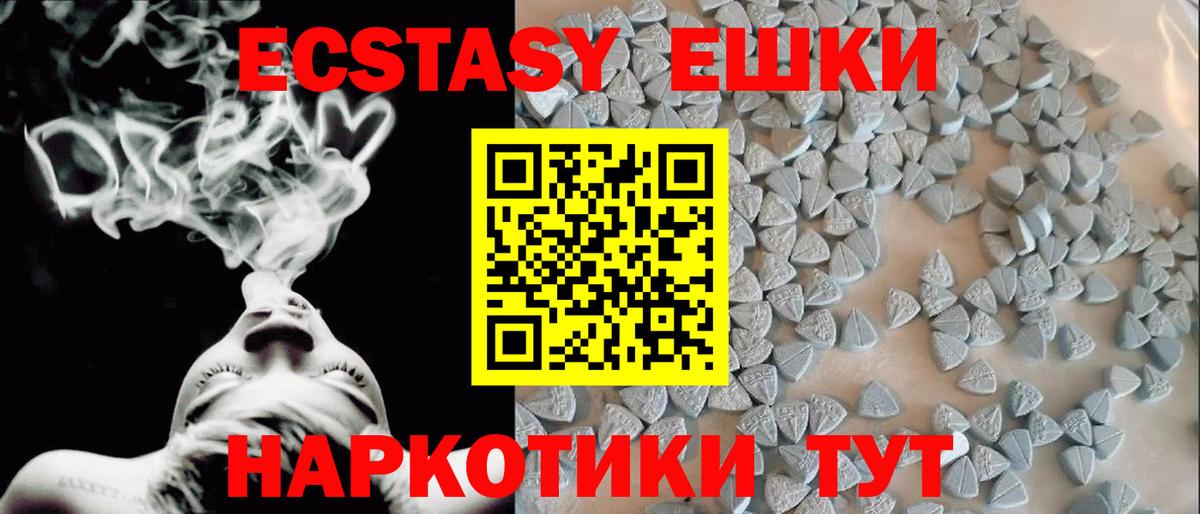Нижневартовск  площадка какой сайт  Вход с VPN  Экстази ешки  Экстази 