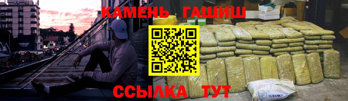 ГАШИШ  Вход с VPN  Нижневартовск  наркота  ГАШ VHQ  ГАШИШ Изолятор 