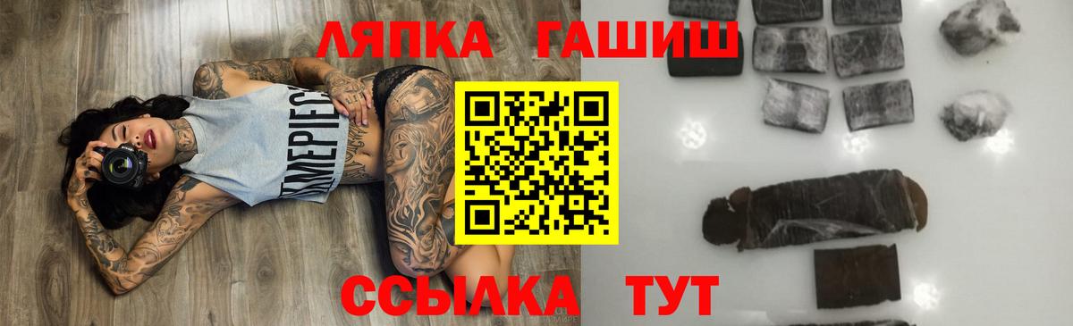 Гашиш Ice-O-Lator  Гашиш  Нижневартовск  Гашиш гашик 