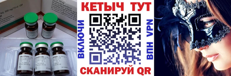 ссылка на мегу рабочий сайт  Нижневартовск  Кетамин VHQ 