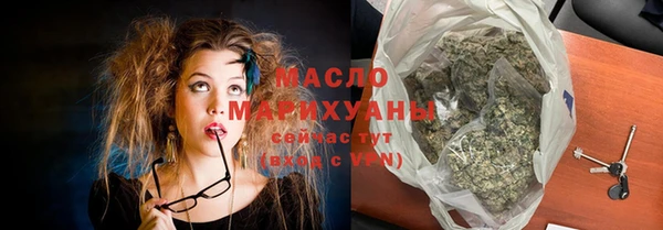 трава Навашино
