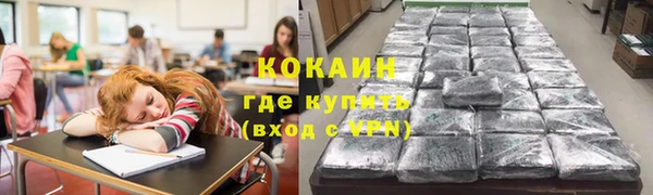 метадон Нефтекумск