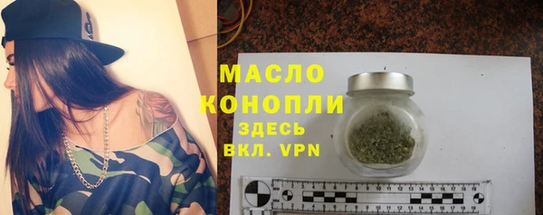трава Навашино