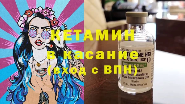 метадон Нефтекумск