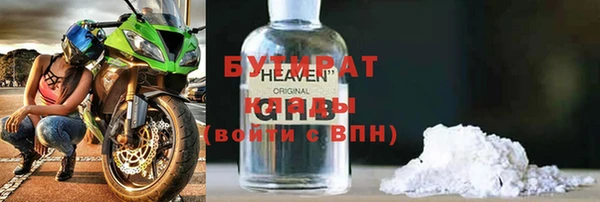 трава Навашино