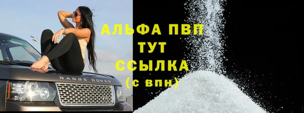 кокаин VHQ Надым