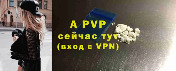 apvp Наволоки
