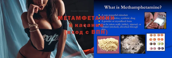 кокаин VHQ Надым