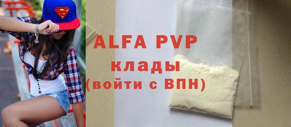 трава Навашино