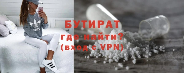 гашик Нея