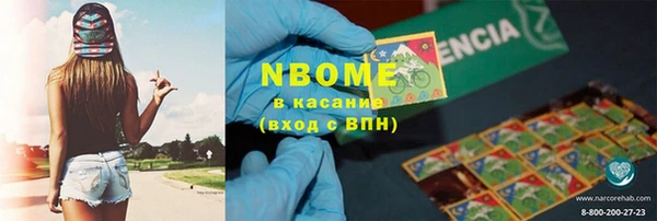 метадон Нефтекумск