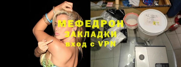 гашик Нея