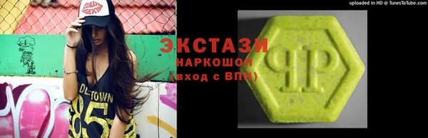 трава Навашино