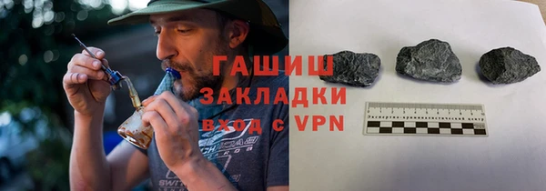 гашик Нея