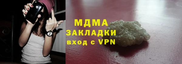 трава Навашино