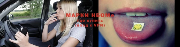 кокаин VHQ Надым