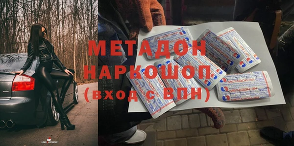кокаин VHQ Надым