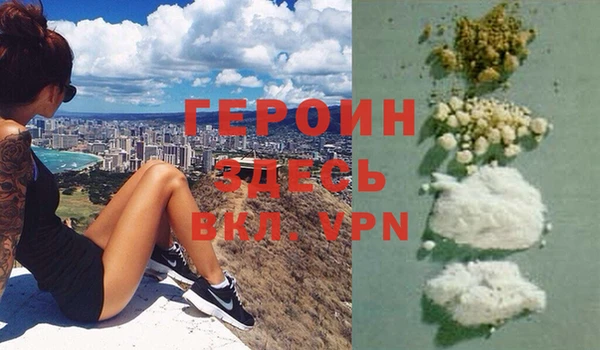 кокаин VHQ Надым