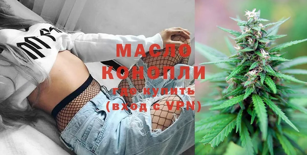 mix Нефтегорск