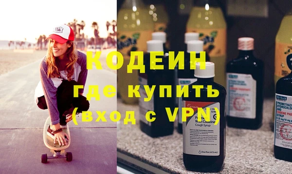 кокаин VHQ Надым