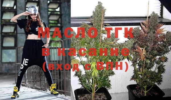 трава Навашино