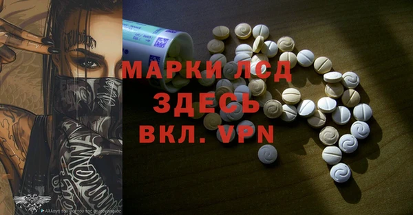 трава Навашино