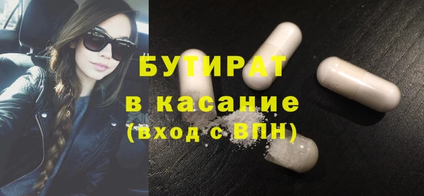 метадон Нефтекумск
