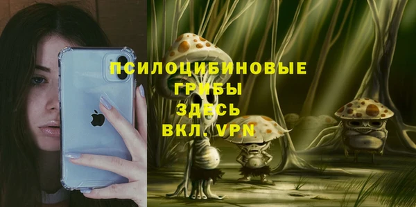 трава Навашино