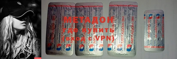 mix Нефтегорск