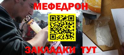 гашик Краснокаменск