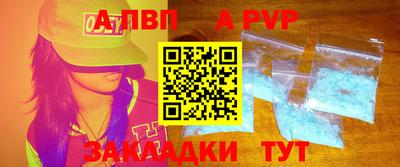 дистиллят марихуана Апшеронск