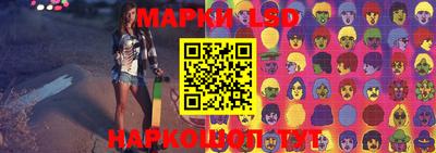 мяу мяу кристалл Аргун