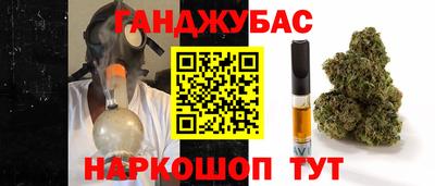 мяу мяу кристалл Аргун