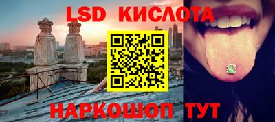 мяу мяу кристалл Аргун