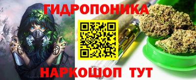 дистиллят марихуана Апшеронск