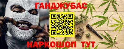 мяу мяу кристалл Аргун