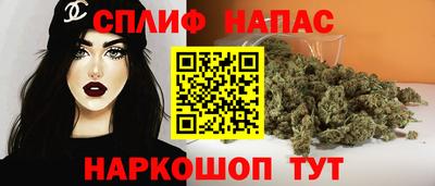 каннабис Кинель