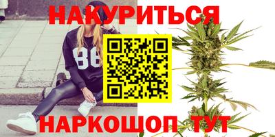 каннабис Кинель