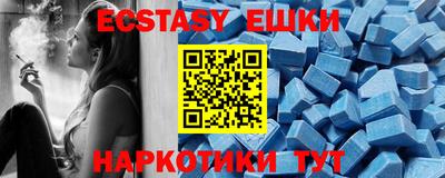 мяу мяу кристалл Аргун