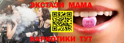 mdma Кимры