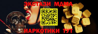 мяу мяу кристалл Аргун